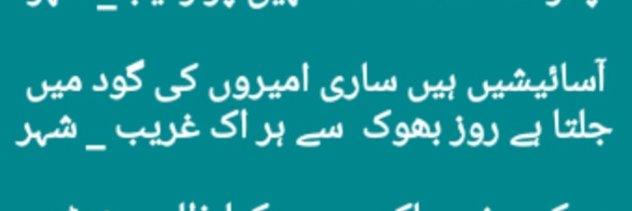 babar shakeel hashmi banner