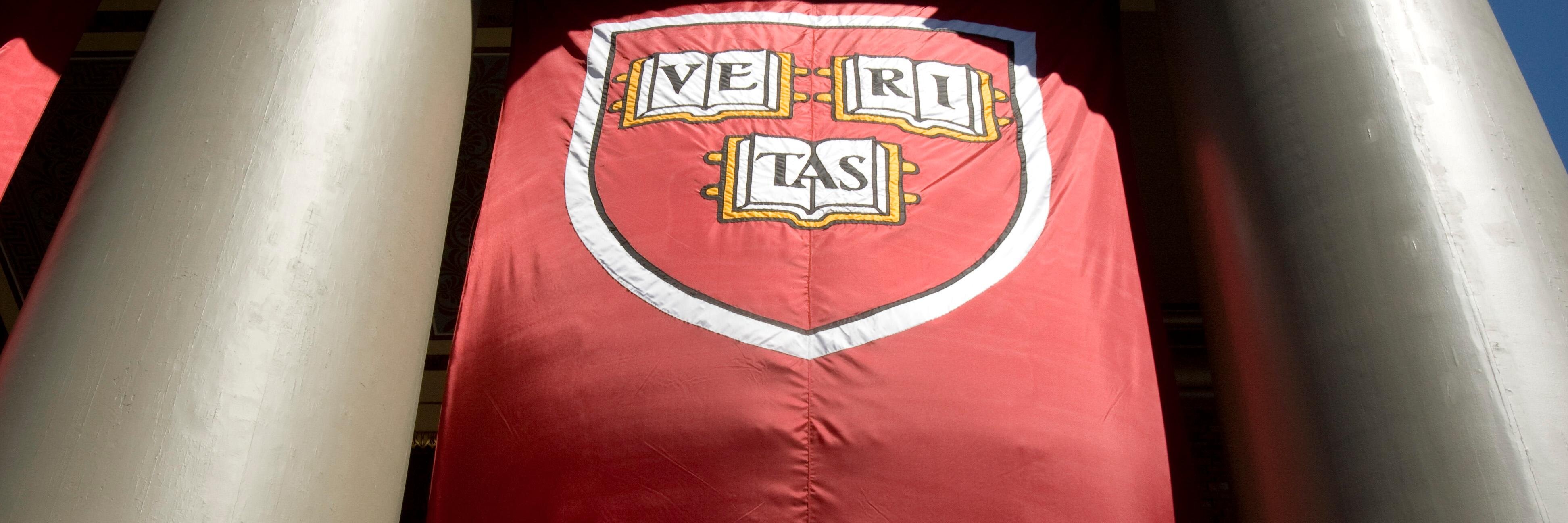 Harvard MemChurch banner