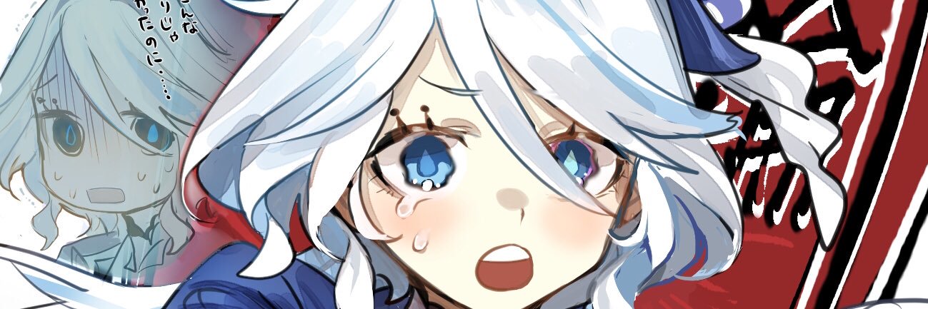 めあ's banner