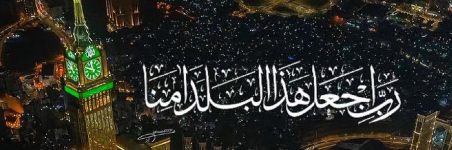 ABO_RAHAF_10's profile banner image