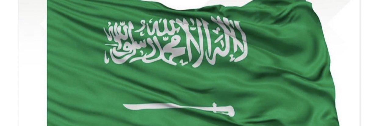 🇸🇦 𝑨𝑩𝑫𝑼𝑳𝑳𝑨𝑯 🇸🇦 banner
