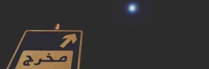SAALLMMMAA's profile banner image