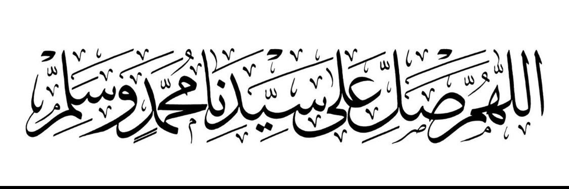 ᗩᗷᗪᑌᒪᒪᗩᕼ 🇸🇦 banner