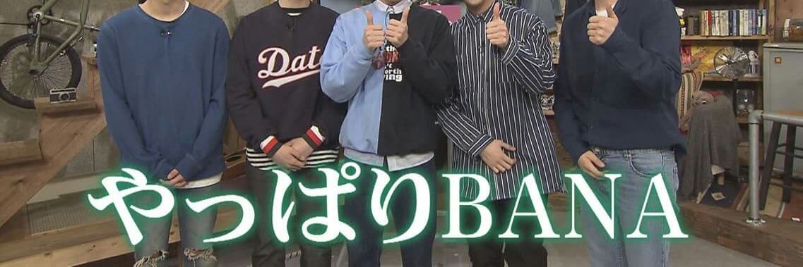 matchii40's profile banner image