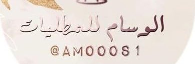 amooos11's profile banner image