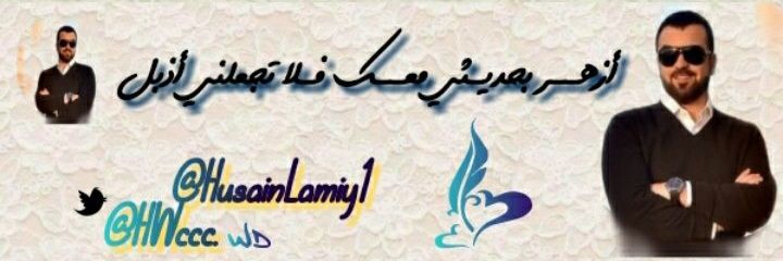 حﻧﯾــᏂᏬᏕᏗᎥᏁــن🇮🇶 banner