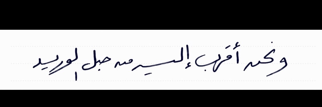 Aidah_2010's profile banner image