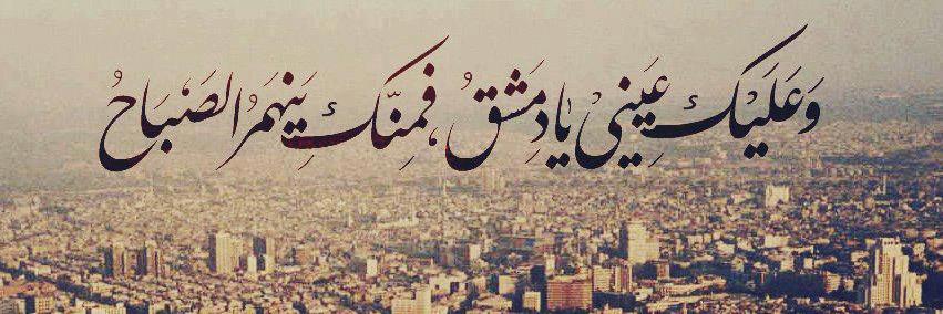 ababaljaber's profile banner image