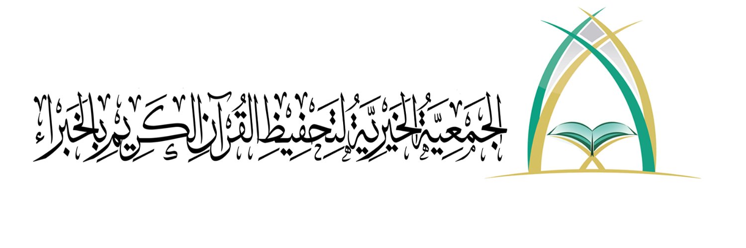 alkbraquran's profile banner image