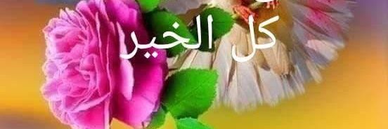 asmar_666's profile banner image