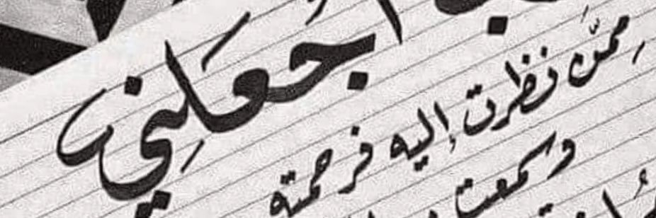 bmadr27's profile banner image
