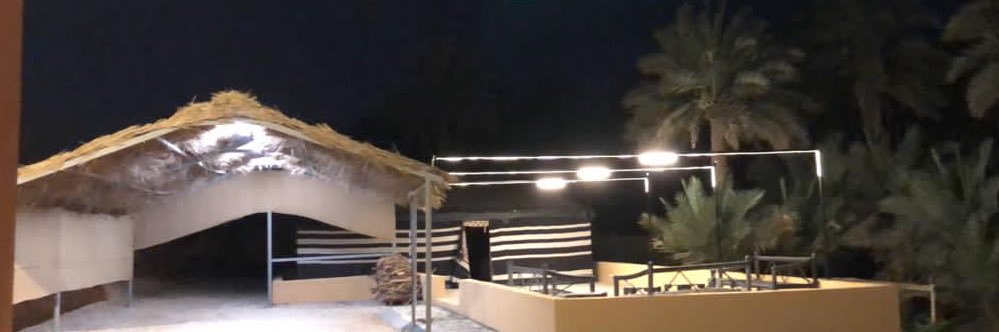 محمد الفياض banner