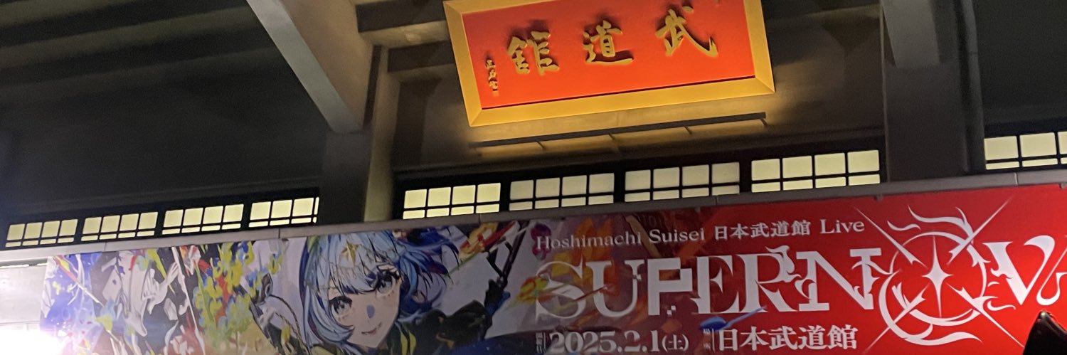 jurian_8's profile banner image