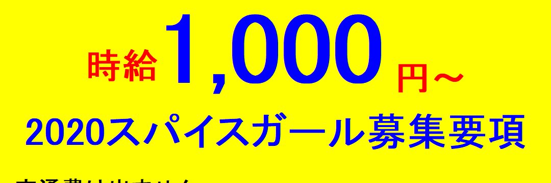 supersiochan's profile banner image