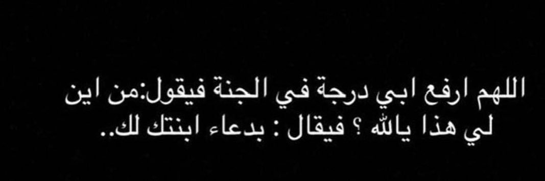 manalsaeeed's profile banner image