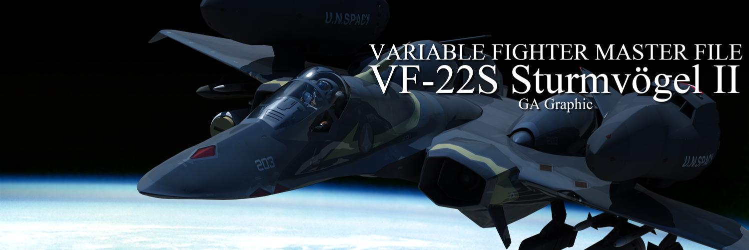 MasterFileblog banner