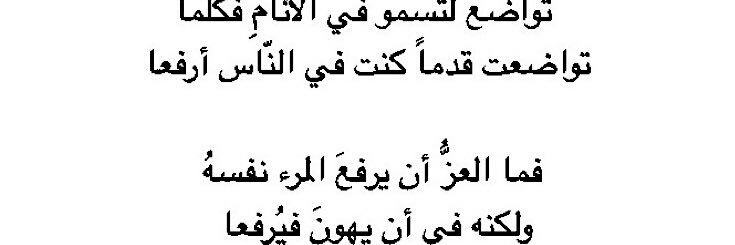 abdalrhimjaafrh's profile banner image