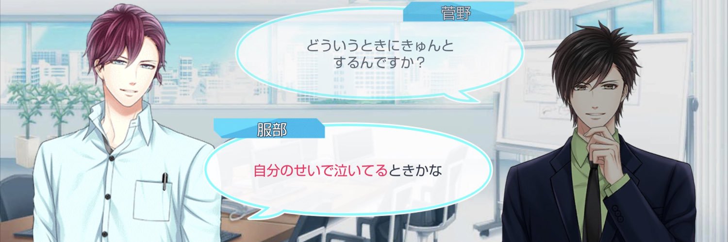 かなっしー banner