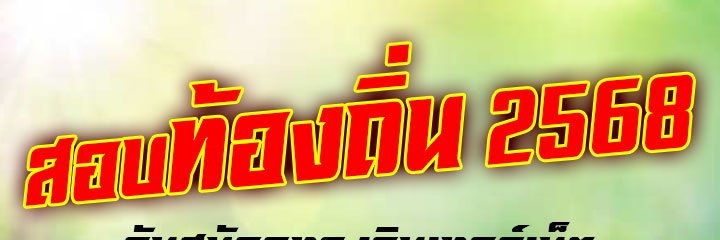 iqepi's profile banner image