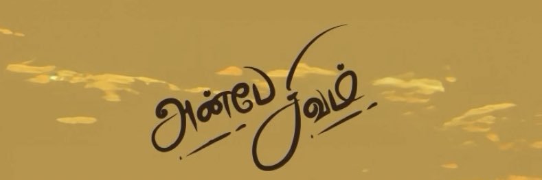 man_beyourself's profile banner image