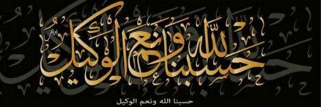 _ra3eha_'s profile banner image