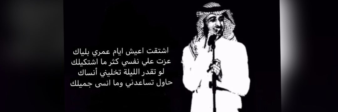 احمد سالم|Ahmed banner