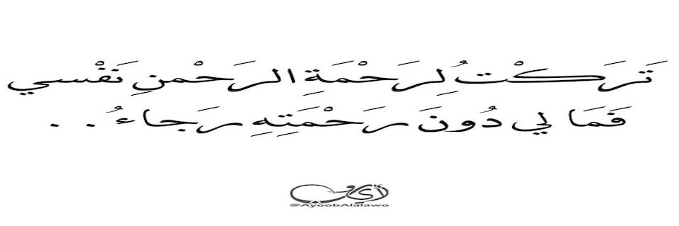 M_Gharrieb's profile banner image