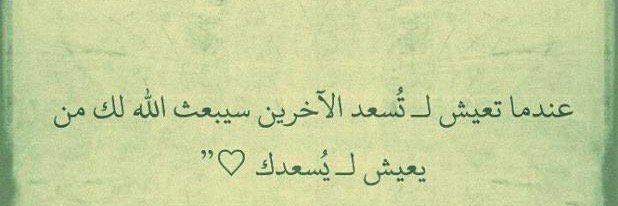 saad_hadba's profile banner image