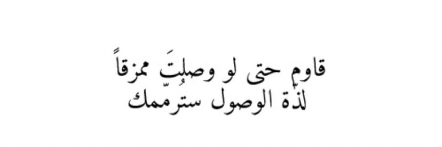 طــراد الخضع banner