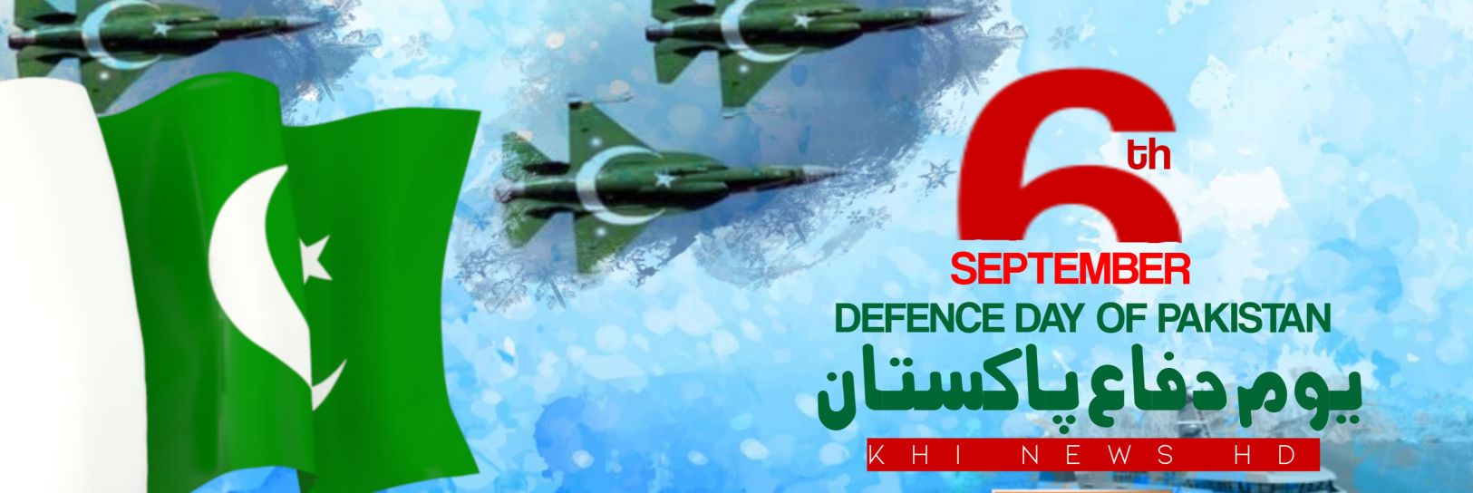 Khinewshd's profile banner image