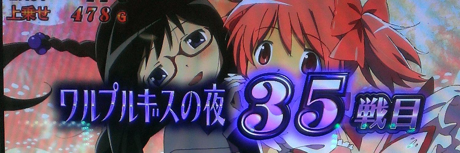 tuduri345's profile banner image