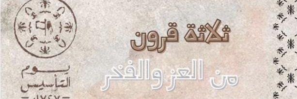 jaber2223's profile banner image