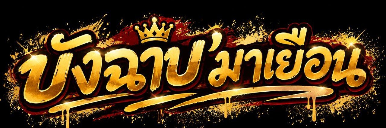 Thovan_'s profile banner image