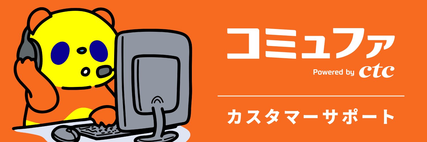 commufa_cs's profile banner image