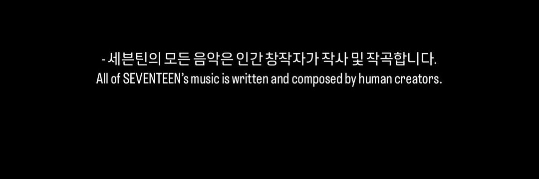 Finding_Woozi's profile banner image