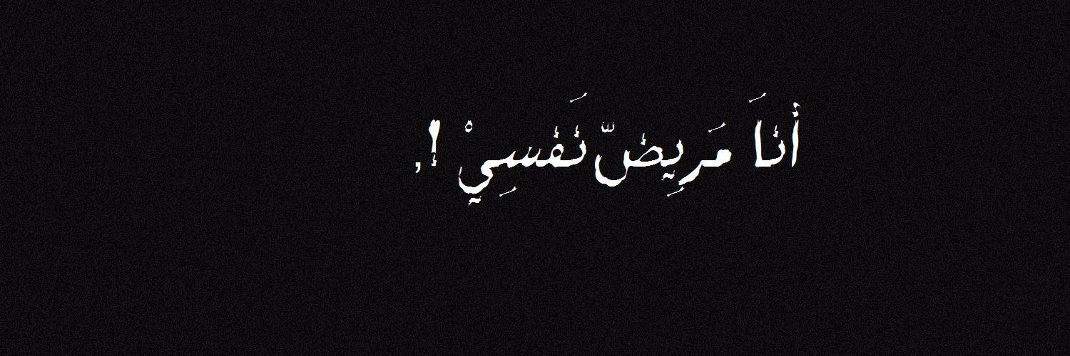 Mo7ammedSelim's profile banner image