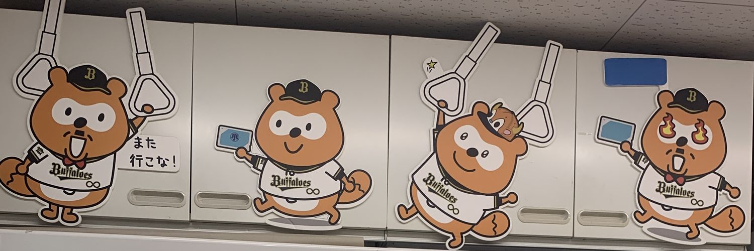 沙衣子(さいこ)🦔 banner