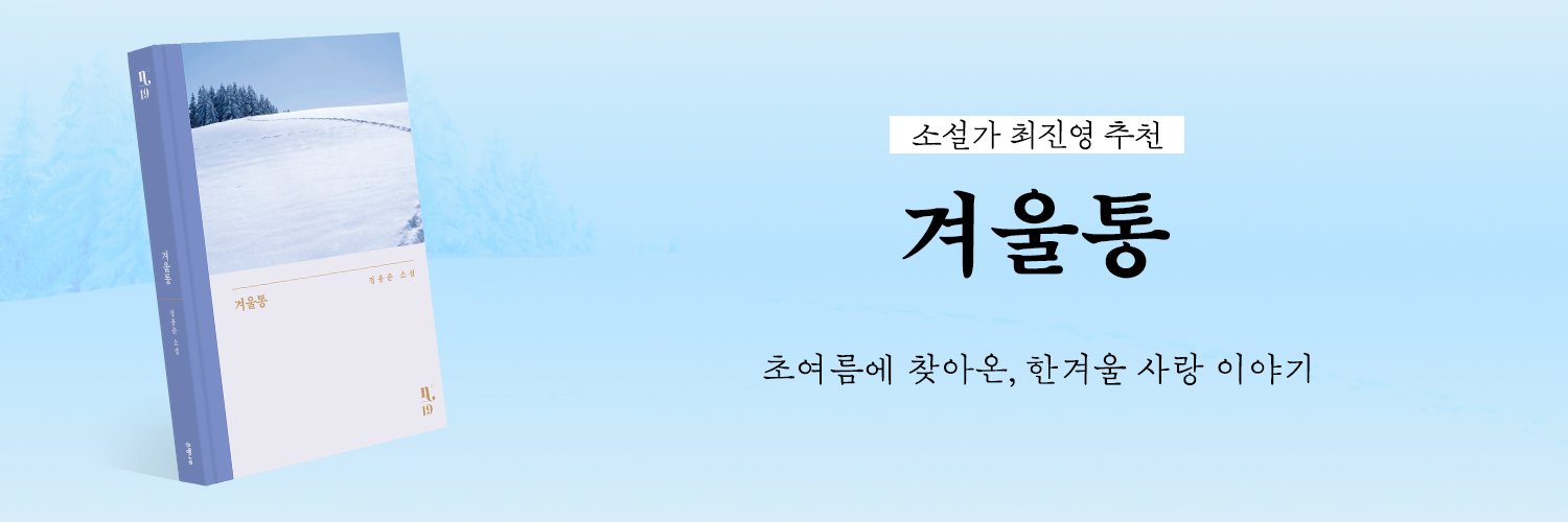 ehbook's profile banner image