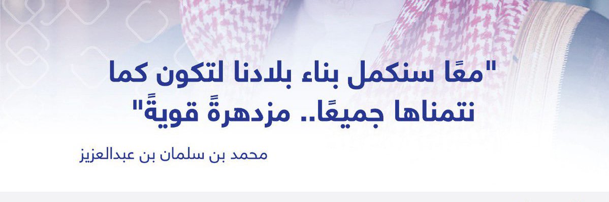 منصور الحميد banner