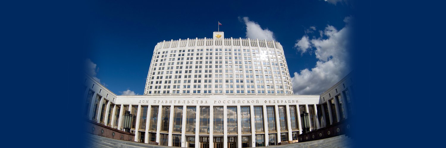 Government of Russia banner