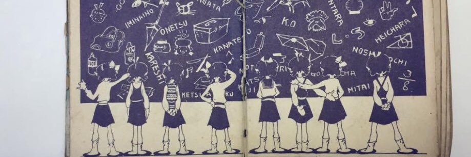 LACOPEN（Kazuhisa Hiramatsu） banner