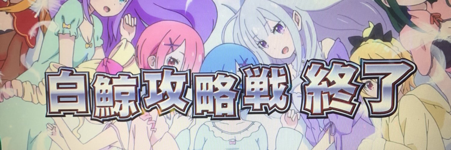 harapeko_itumo's profile banner image