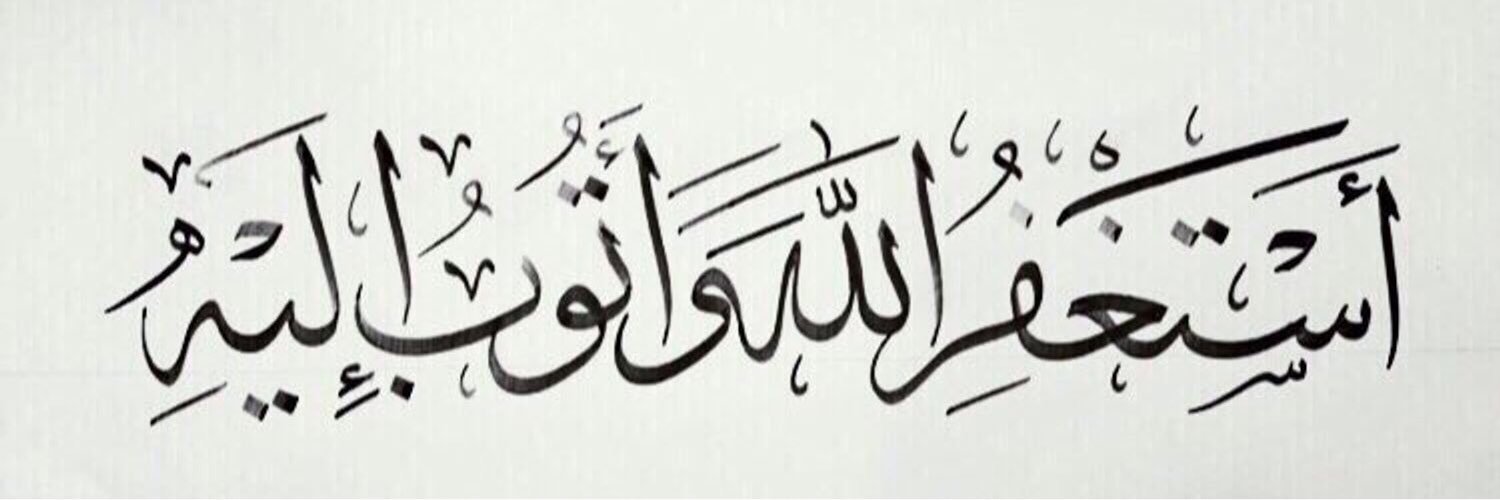 Alanoud_sa1's profile banner image