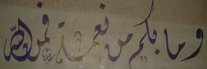92Halabi's profile banner image