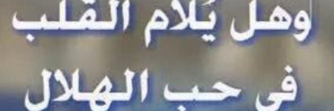 أبو سعد banner