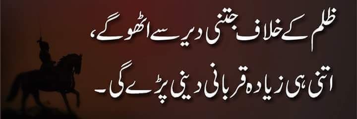 InamQadri9's profile banner image