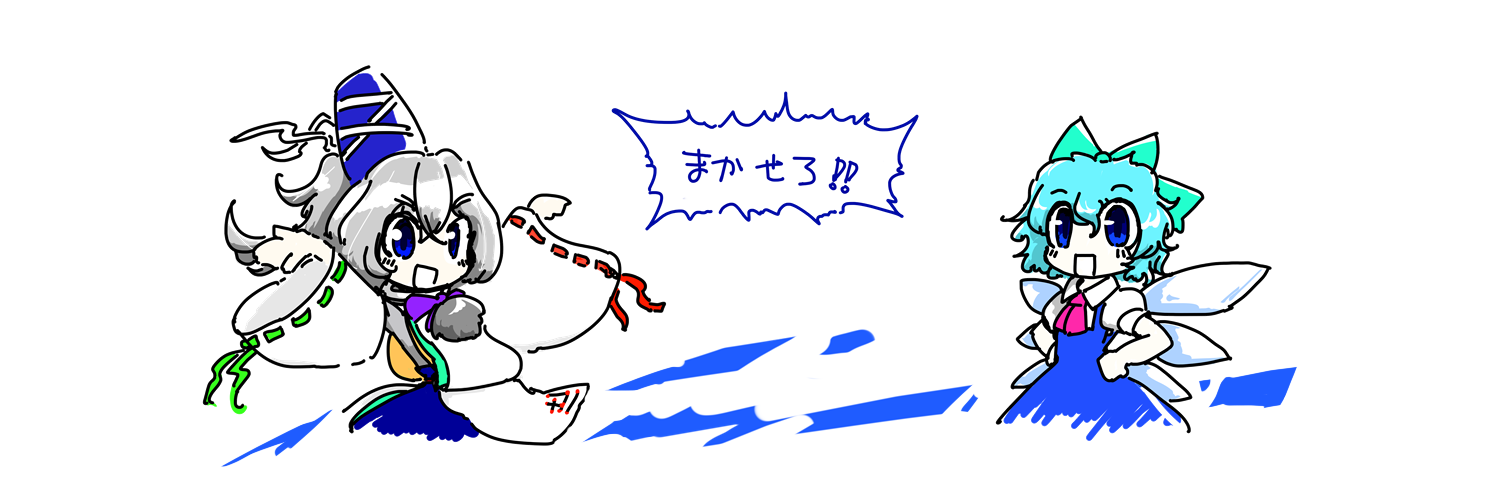 MikamiKuuho's profile banner image