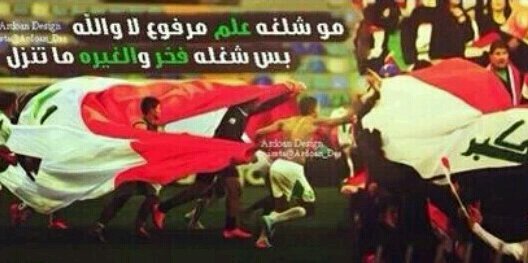 OFFICIALIRAQ's profile banner image