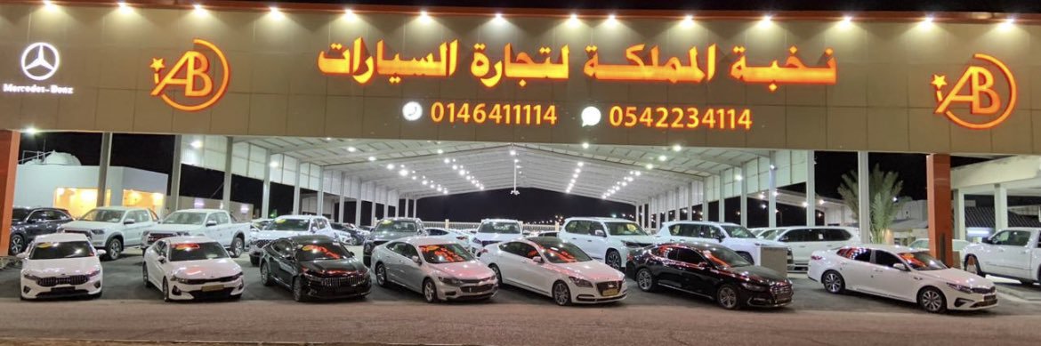 عبدالله بن عجيج الحسرهـ banner