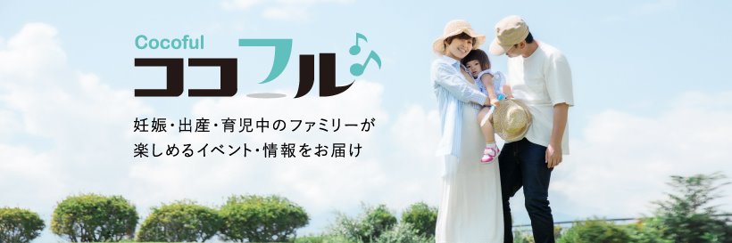 cocoful_'s profile banner image
